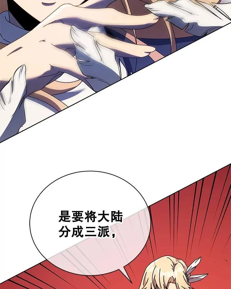 80.美救英雄 第125页