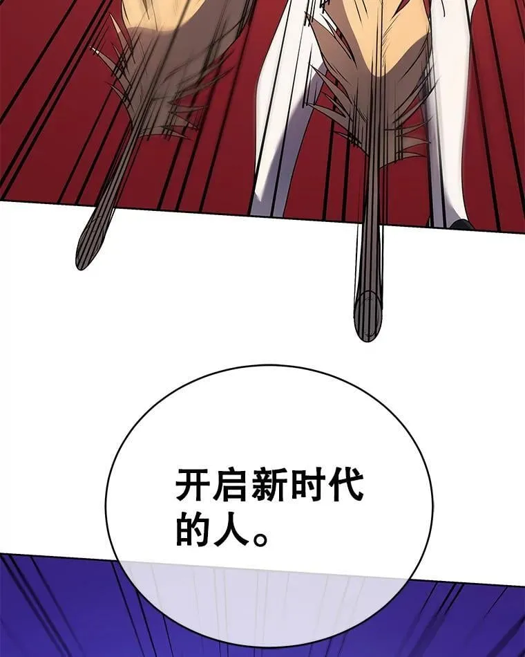 80.美救英雄 第127页