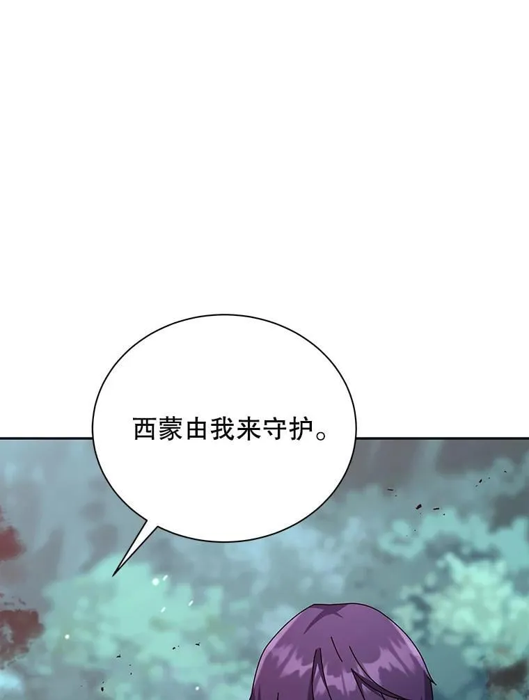 81.冒牌货 第1页