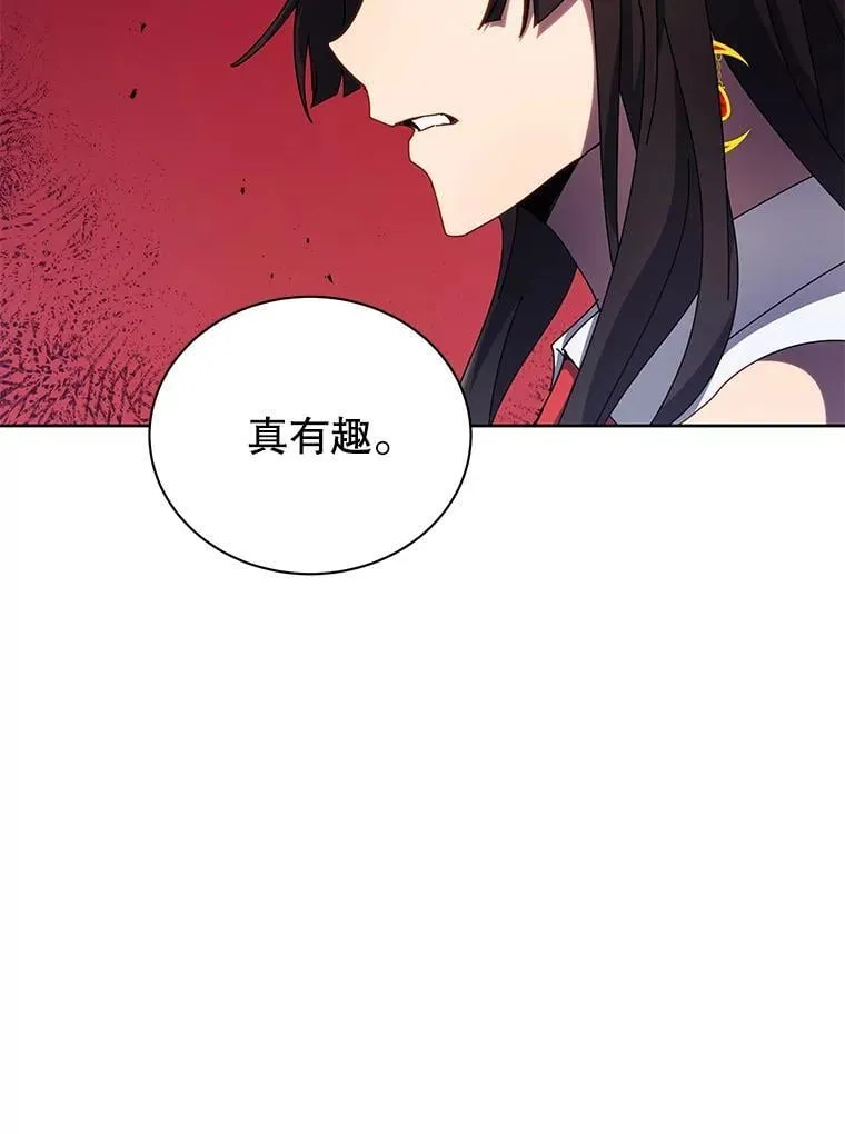81.冒牌货 第16页