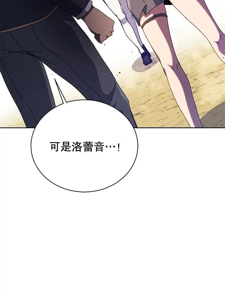 81.冒牌货 第19页