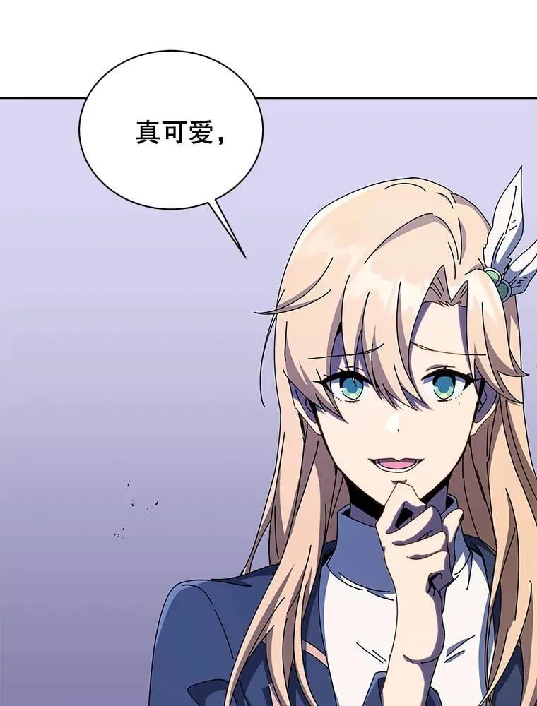 81.冒牌货 第23页