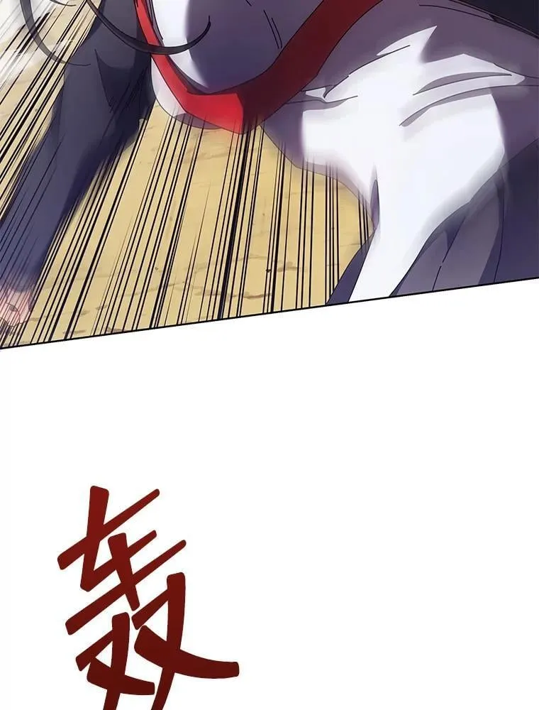 81.冒牌货 第28页
