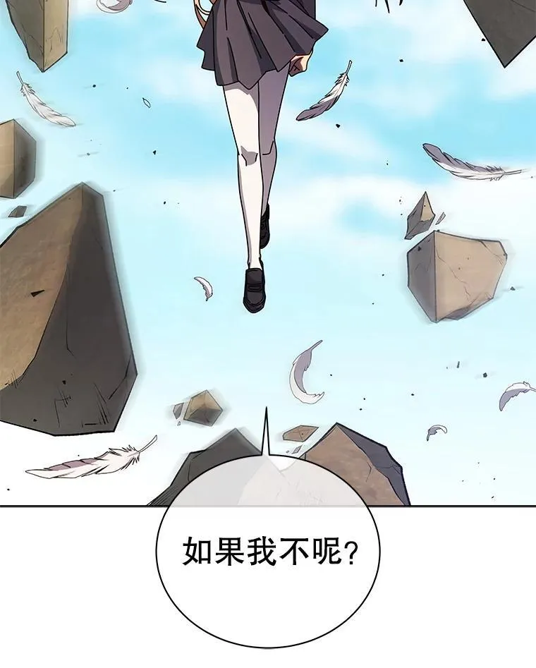81.冒牌货 第39页