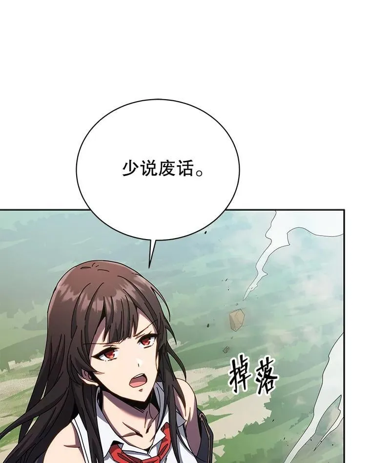 81.冒牌货 第40页