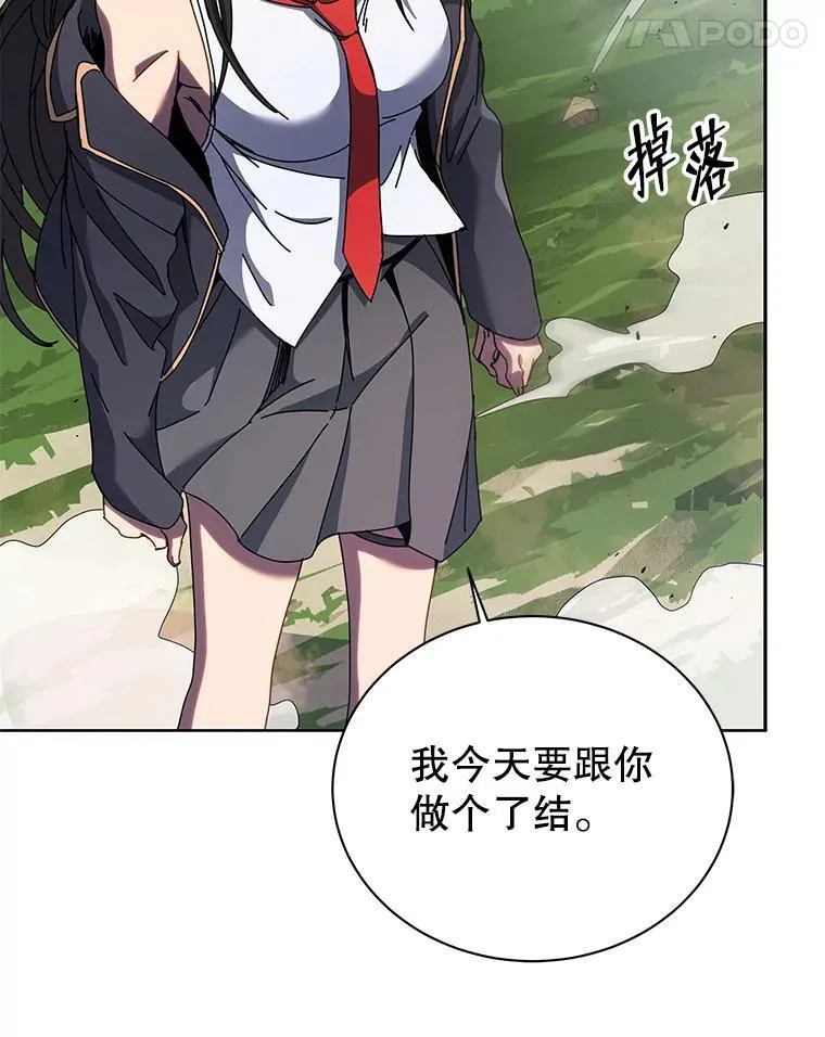 81.冒牌货 第41页