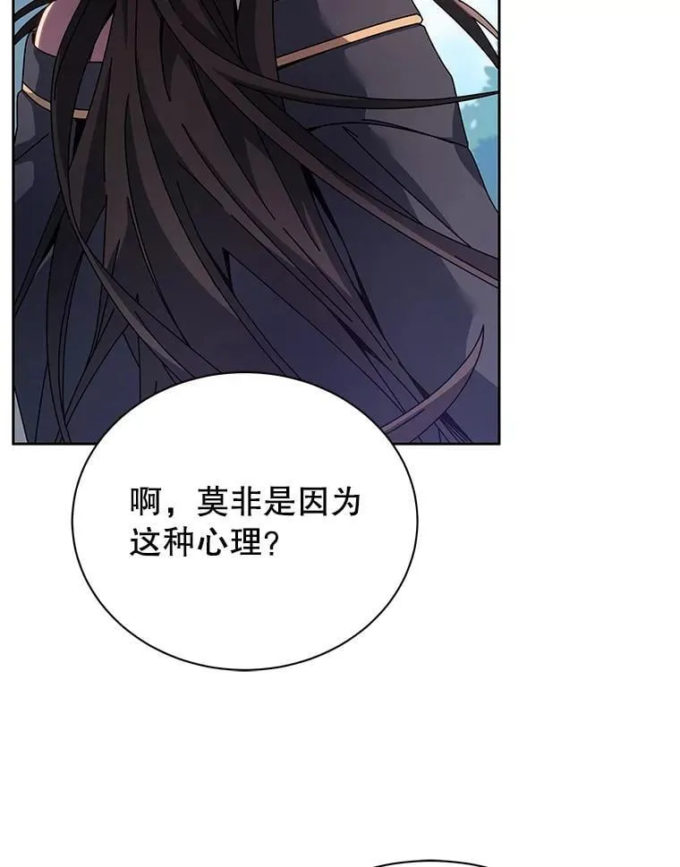 81.冒牌货 第45页