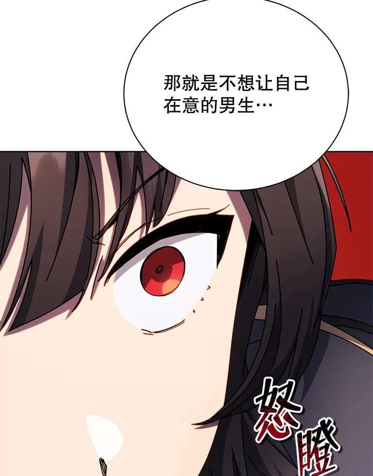 81.冒牌货 第46页