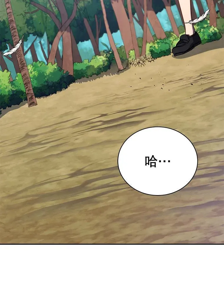 81.冒牌货 第53页