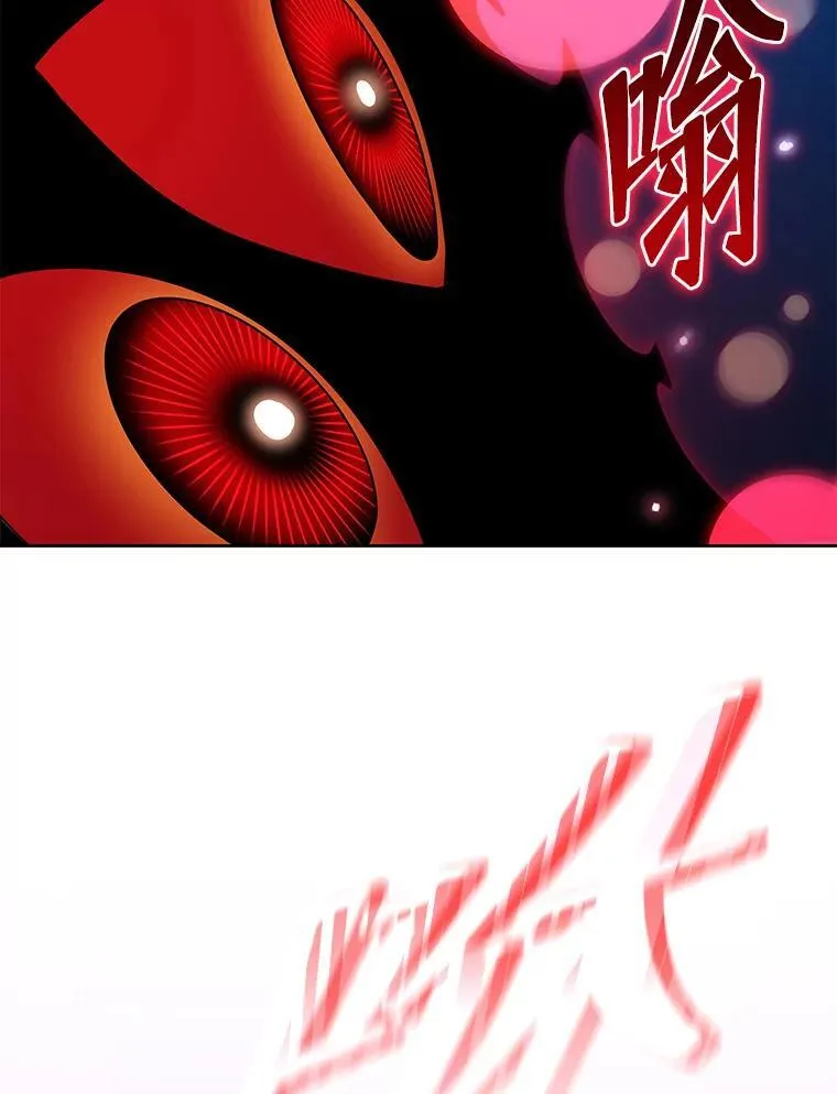 81.冒牌货 第59页
