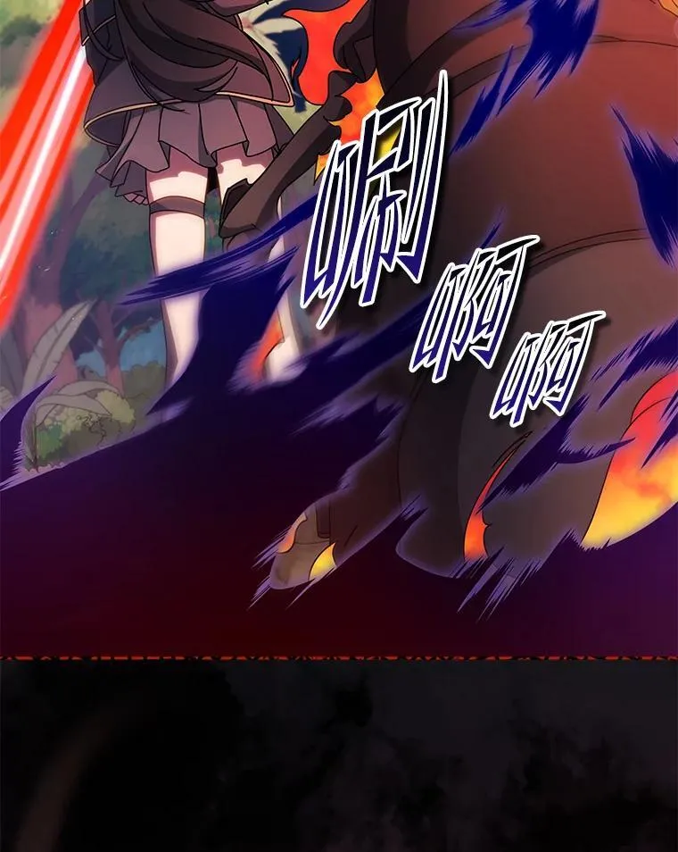 81.冒牌货 第66页