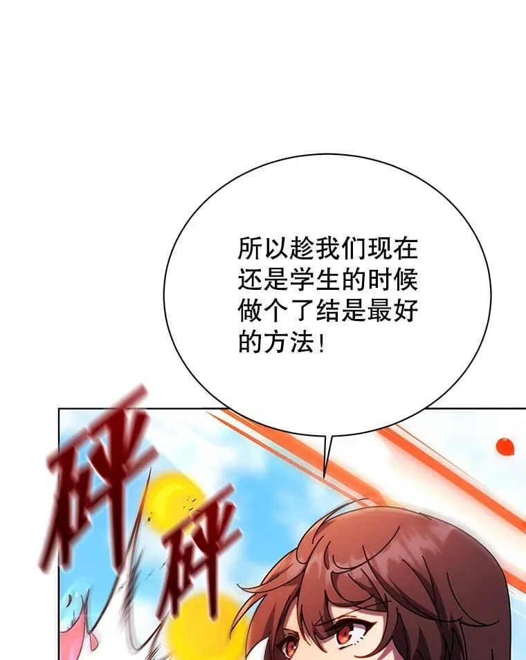 81.冒牌货 第72页