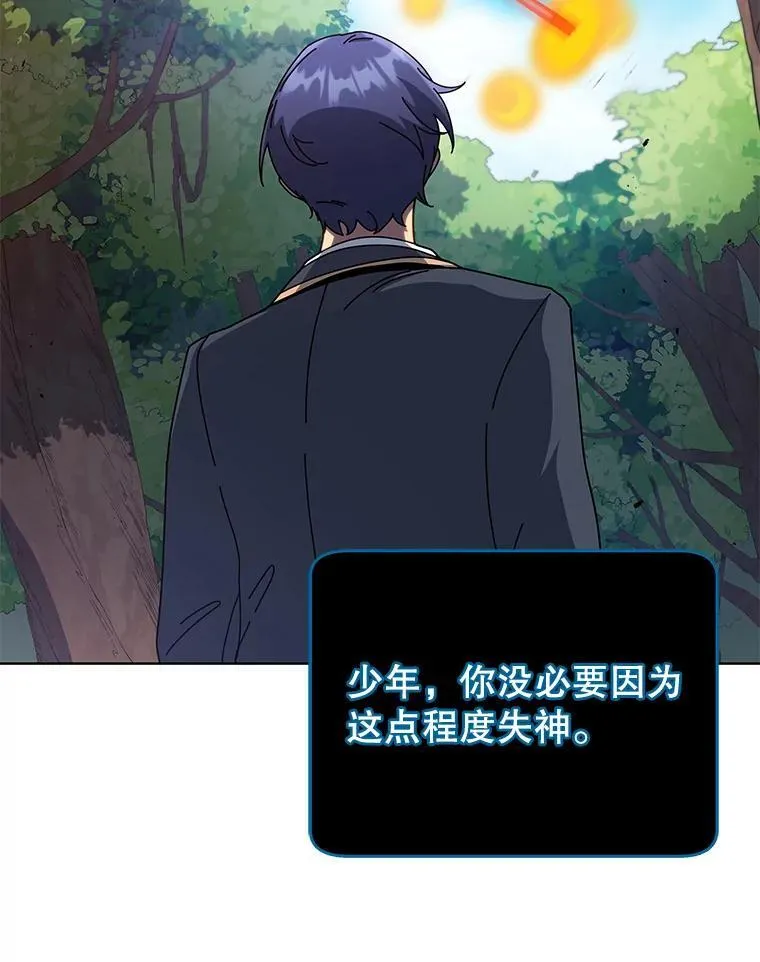 81.冒牌货 第75页
