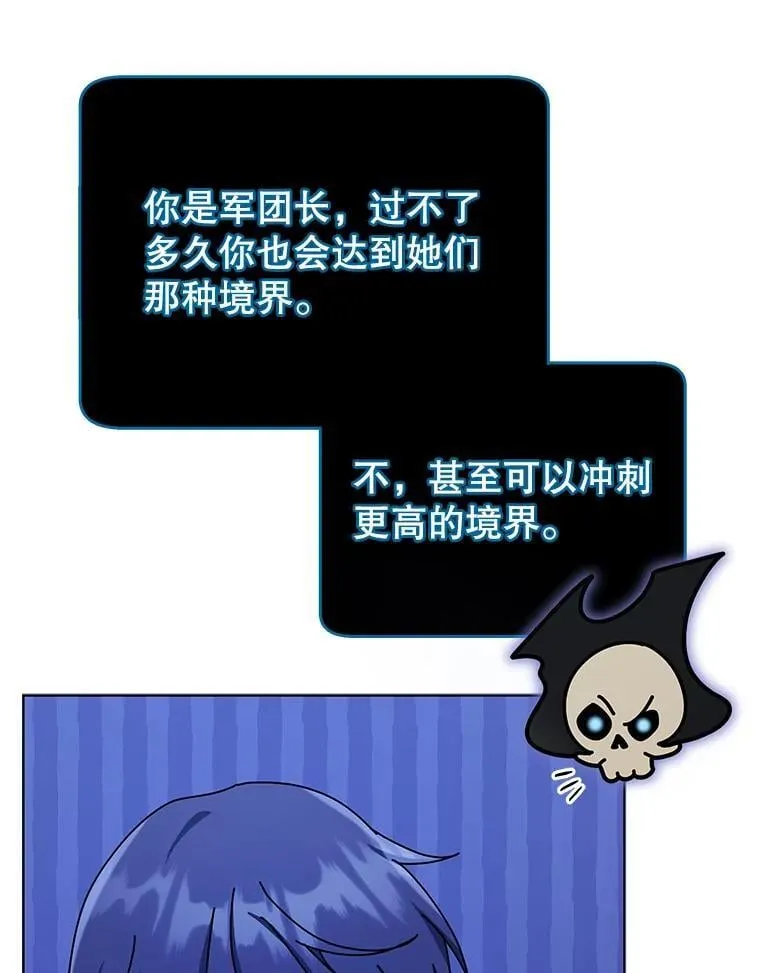 81.冒牌货 第76页