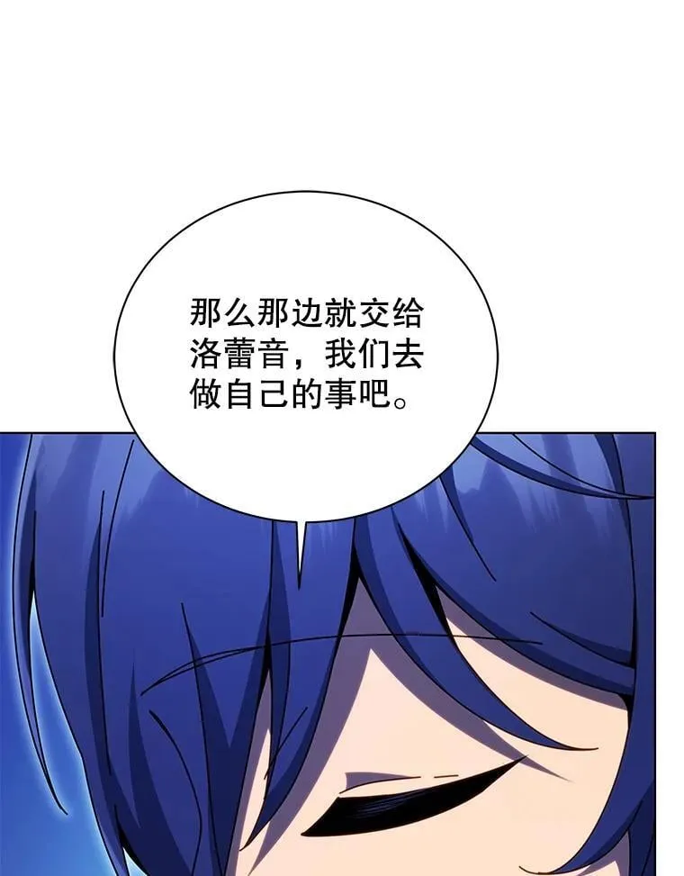 81.冒牌货 第80页