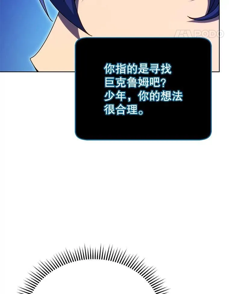 81.冒牌货 第81页