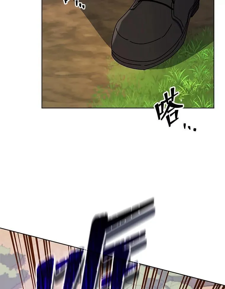 81.冒牌货 第83页