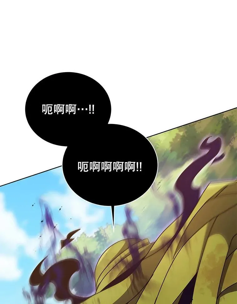 81.冒牌货 第86页