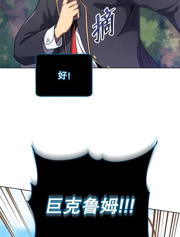81.冒牌货 第89页