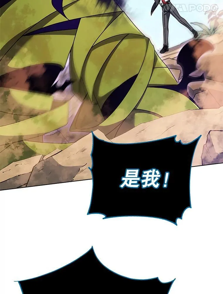 81.冒牌货 第91页