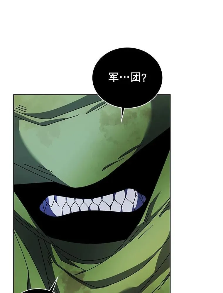 81.冒牌货 第99页