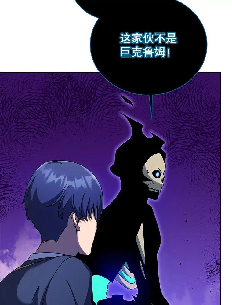 81.冒牌货 第106页