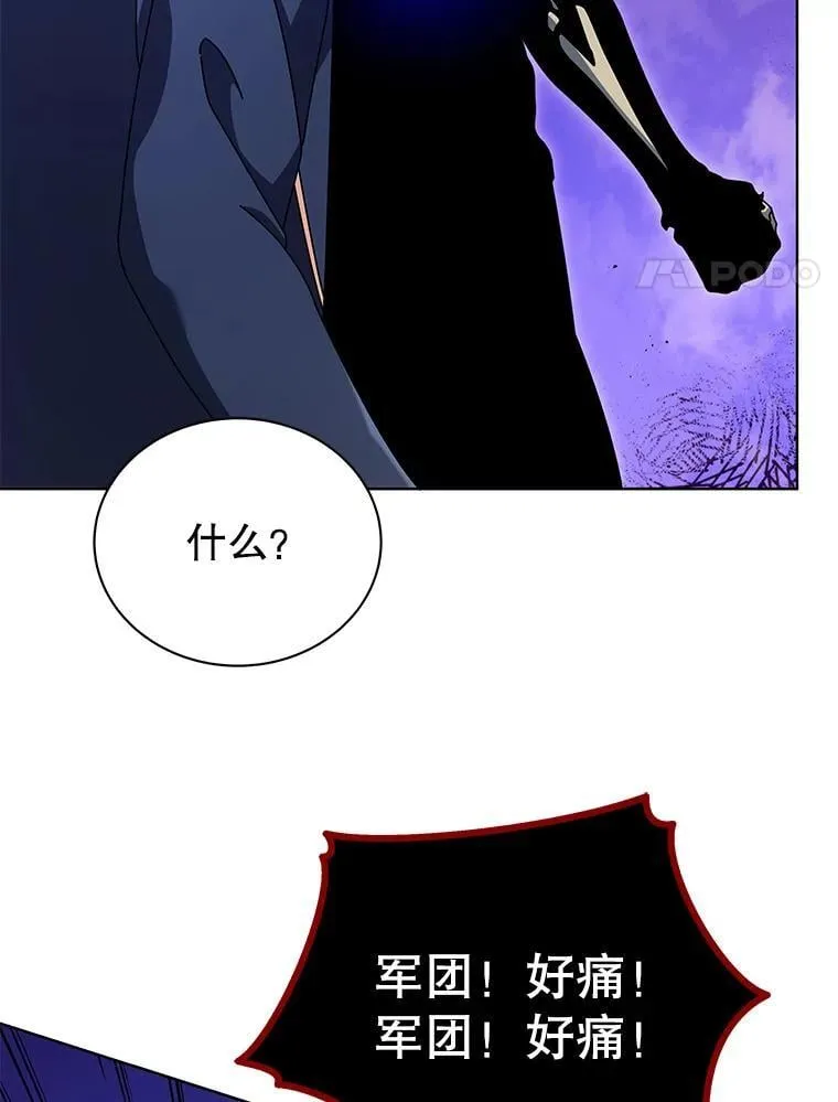 81.冒牌货 第107页