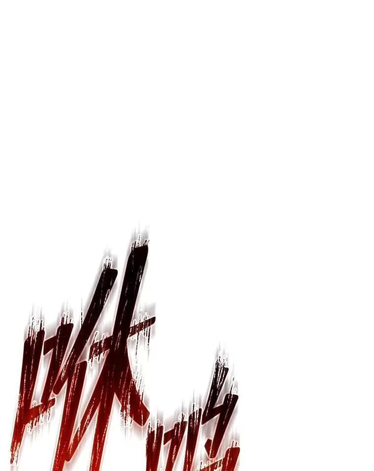 81.冒牌货 第117页