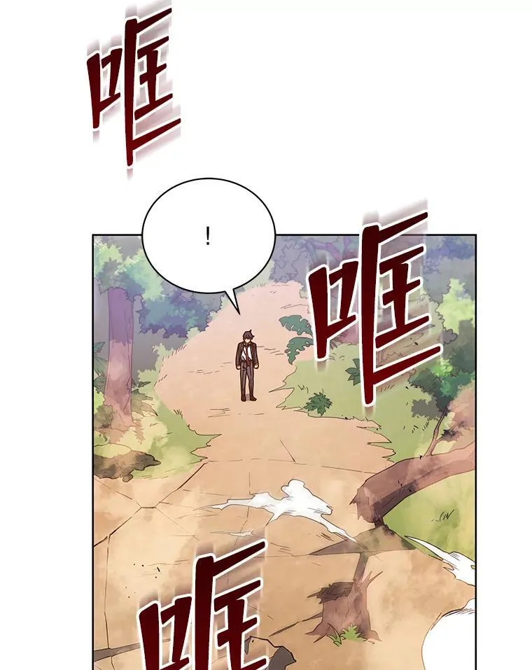 82.疯狂的计划（一） 第13页
