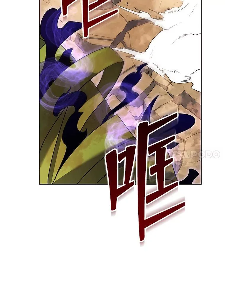 82.疯狂的计划（一） 第14页