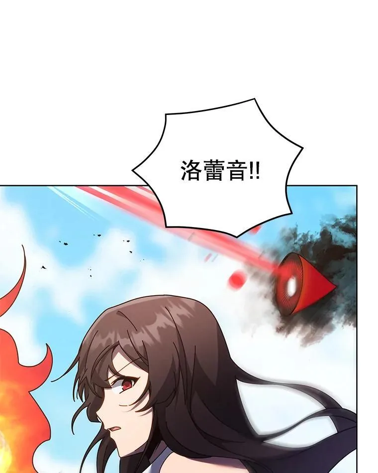 82.疯狂的计划（一） 第19页