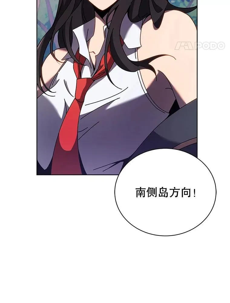 82.疯狂的计划（一） 第28页