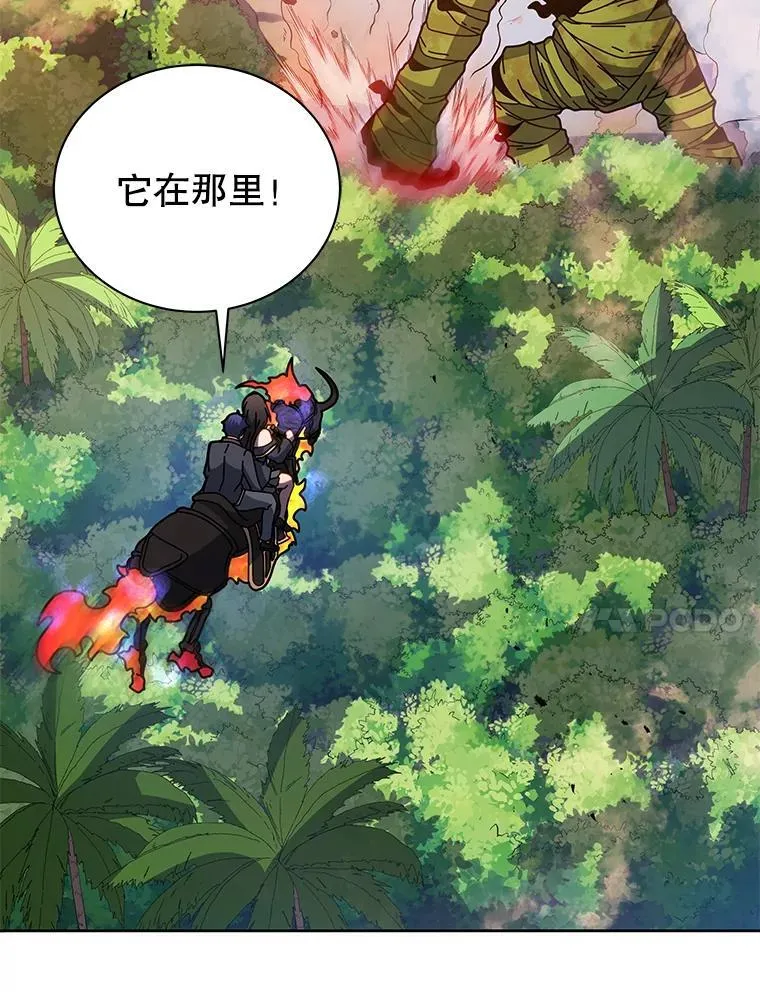 82.疯狂的计划（一） 第54页