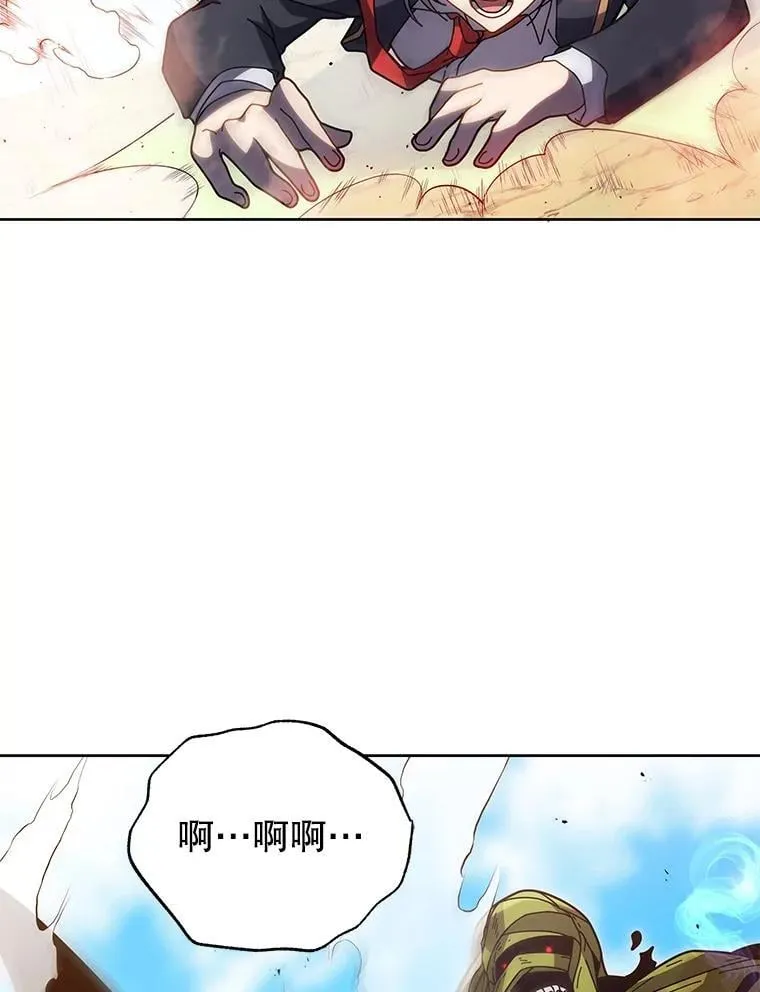 82.疯狂的计划（一） 第59页