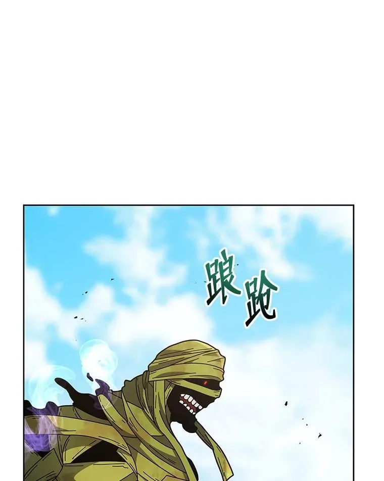 82.疯狂的计划（一） 第68页