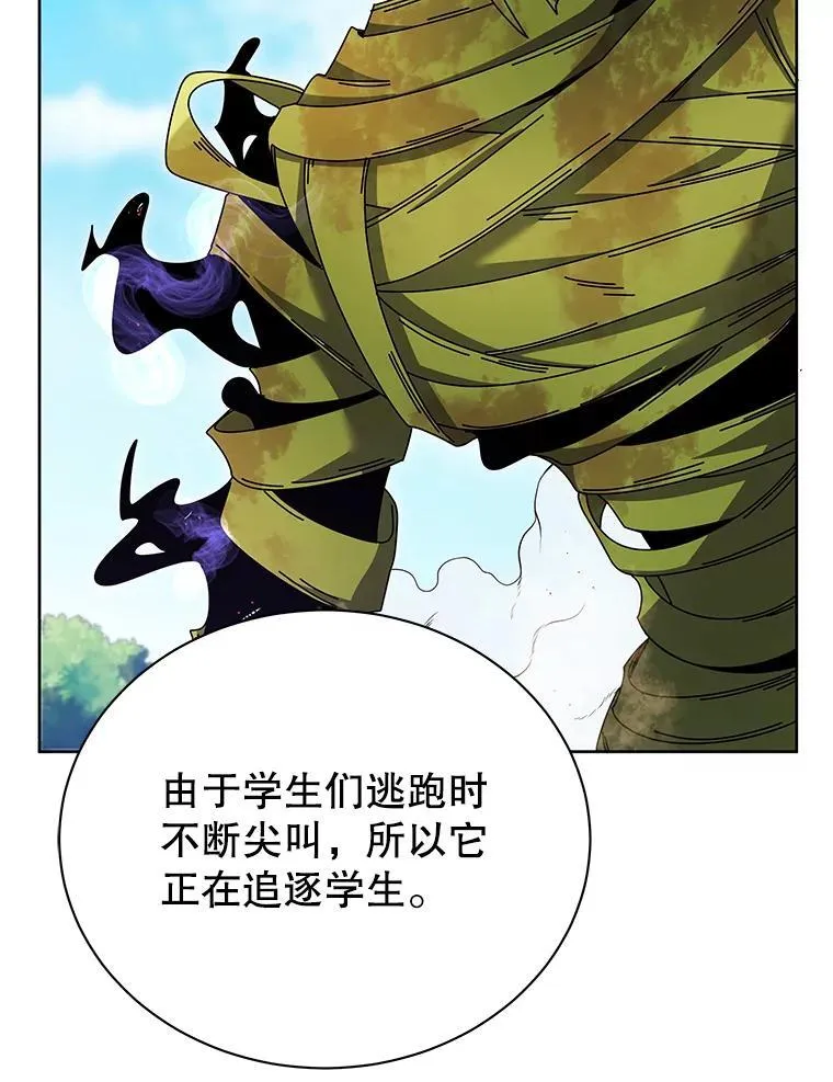 82.疯狂的计划（一） 第82页