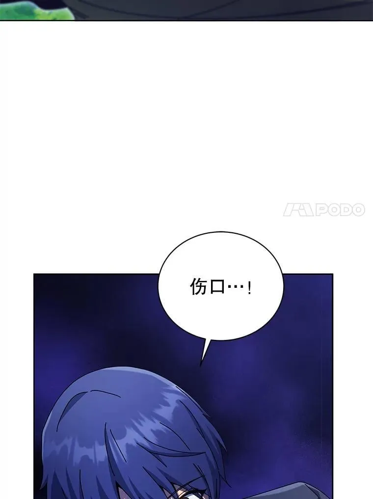 82.疯狂的计划（一） 第94页