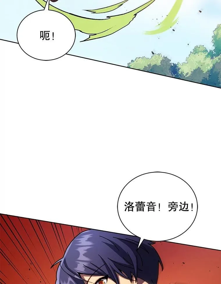 82.疯狂的计划（一） 第103页