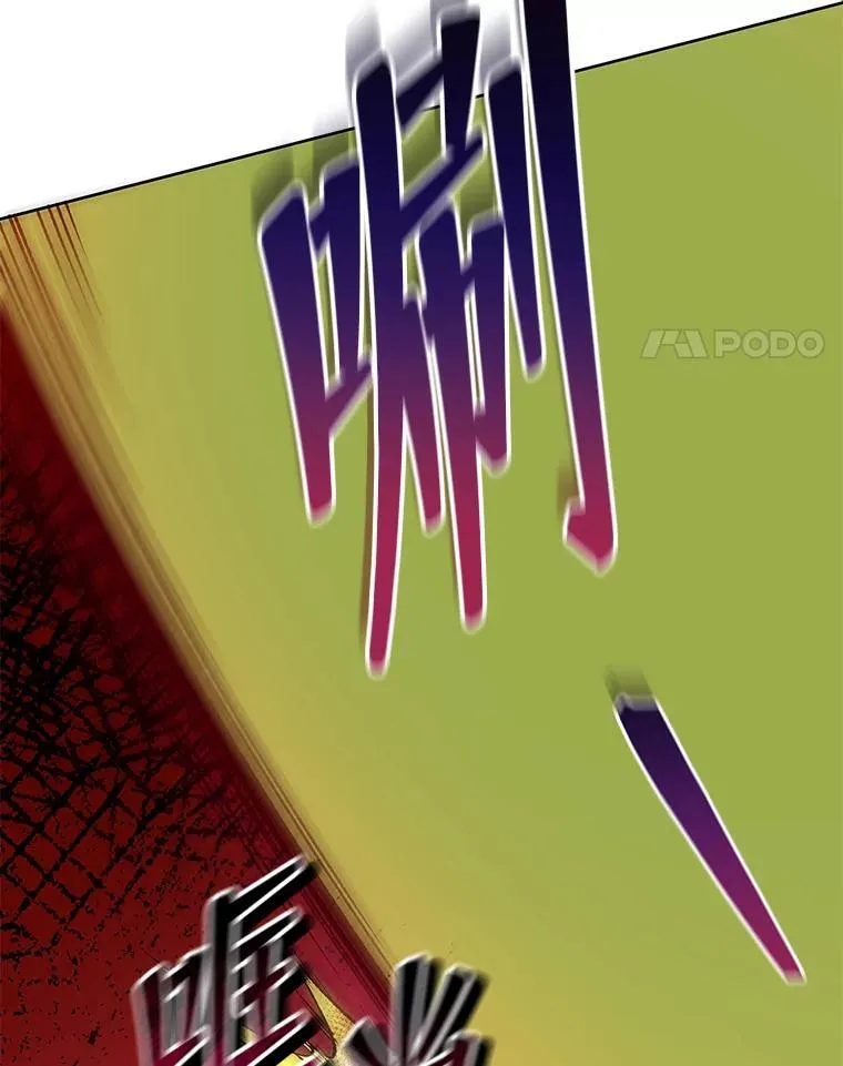82.疯狂的计划（一） 第108页