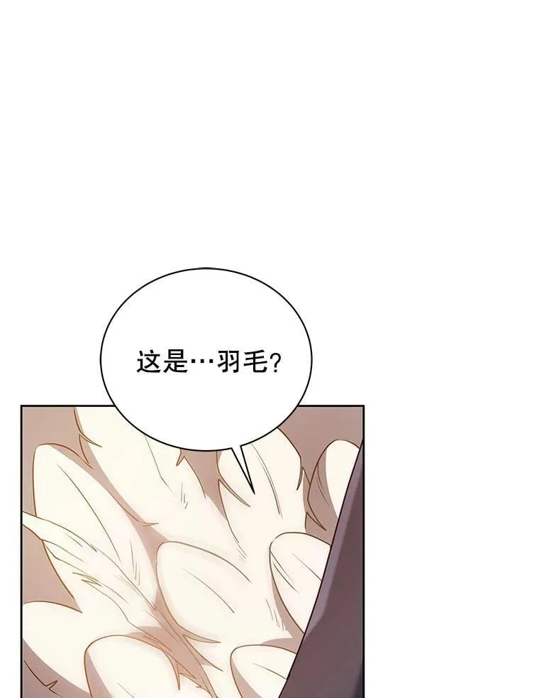 82.疯狂的计划（一） 第119页