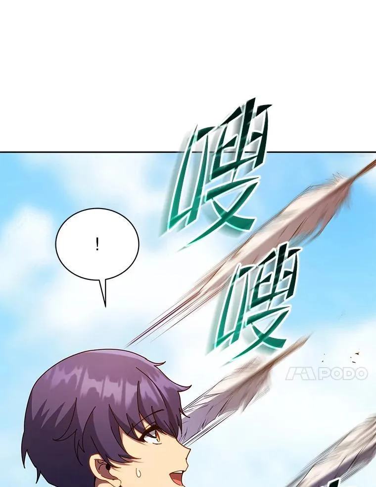 82.疯狂的计划（一） 第121页