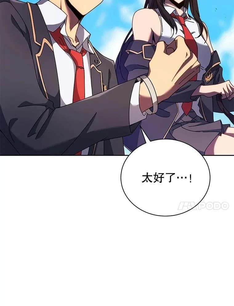 82.疯狂的计划（一） 第131页