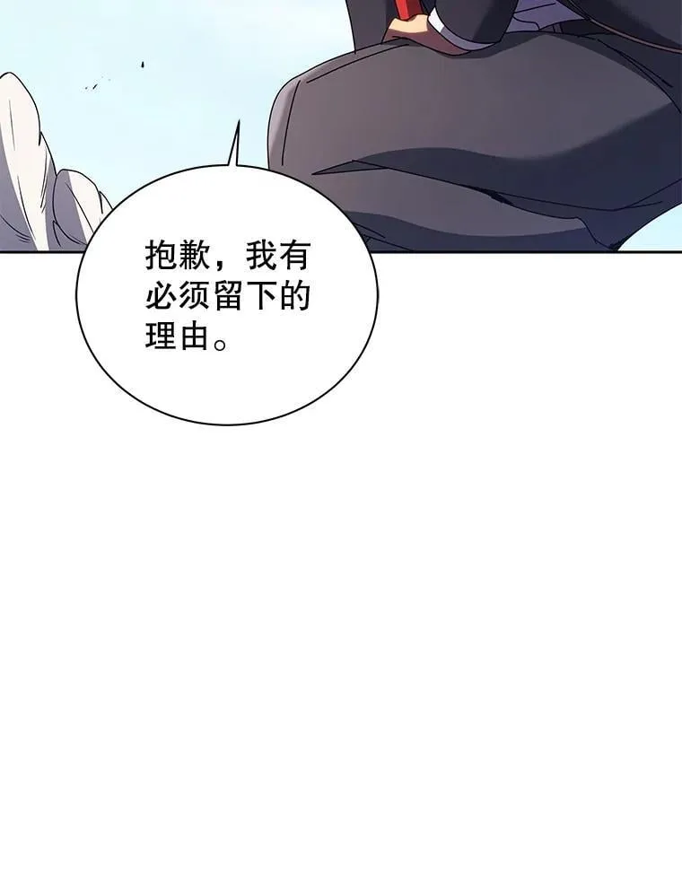 82.疯狂的计划（一） 第136页