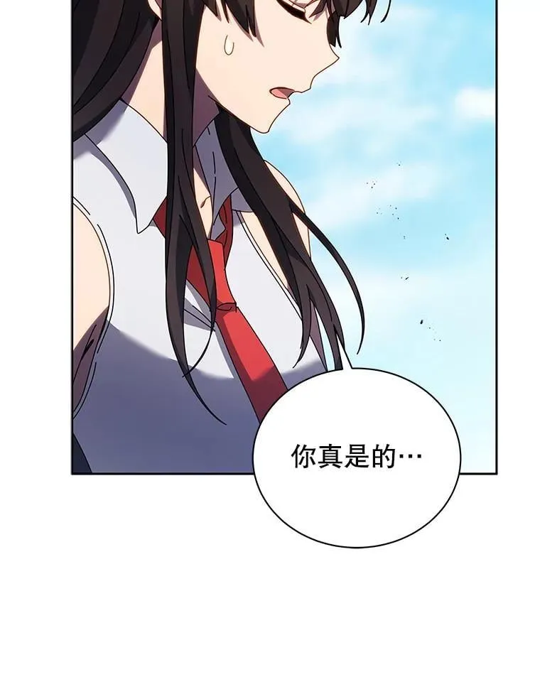 82.疯狂的计划（一） 第140页