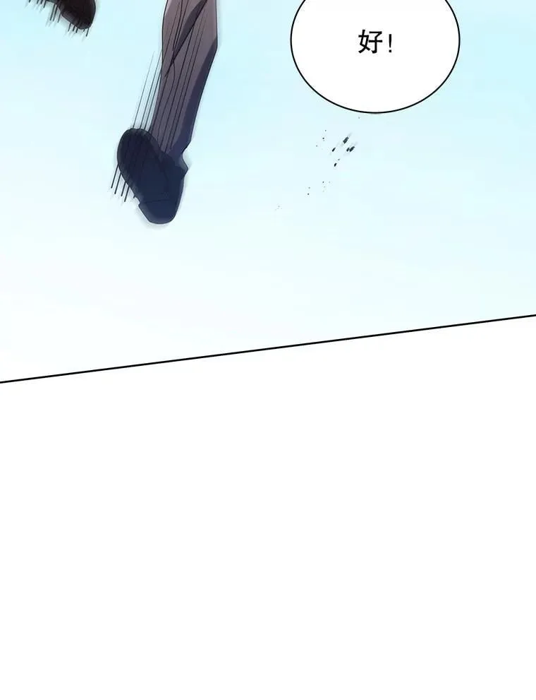 82.疯狂的计划（一） 第145页