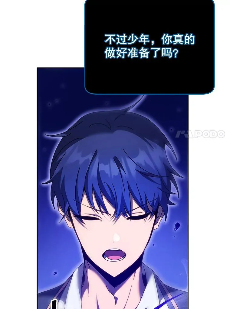 82.疯狂的计划（一） 第154页