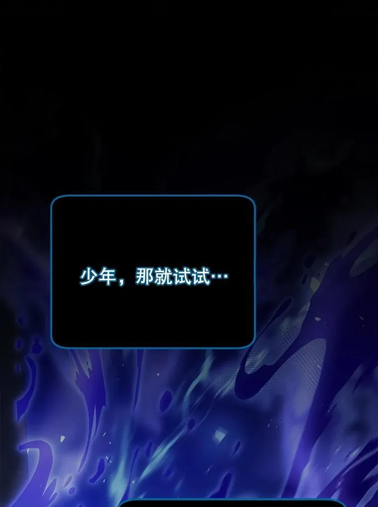 83.疯狂的计划（二） 第1页
