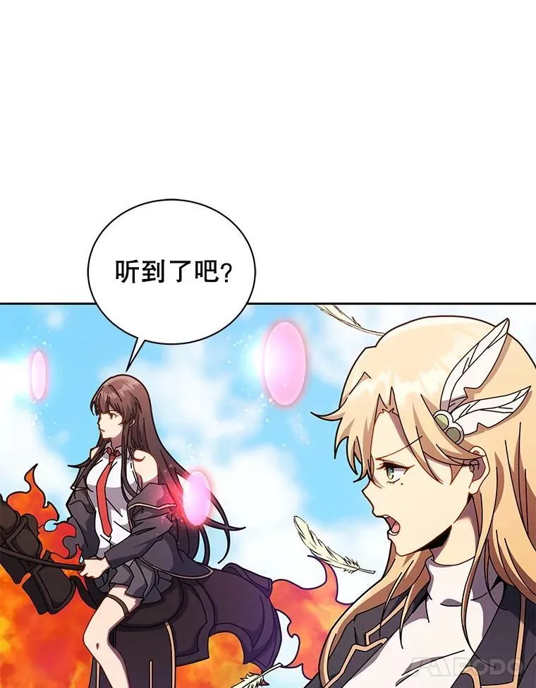 83.疯狂的计划（二） 第32页