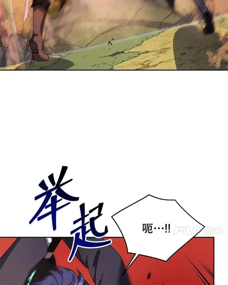 83.疯狂的计划（二） 第48页