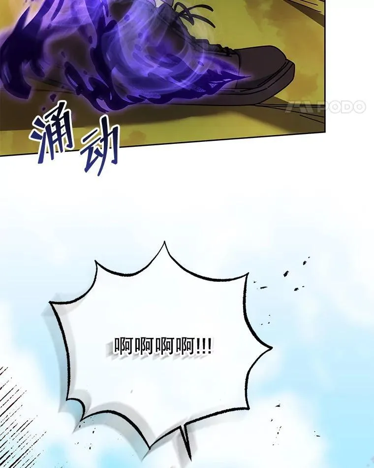 83.疯狂的计划（二） 第52页